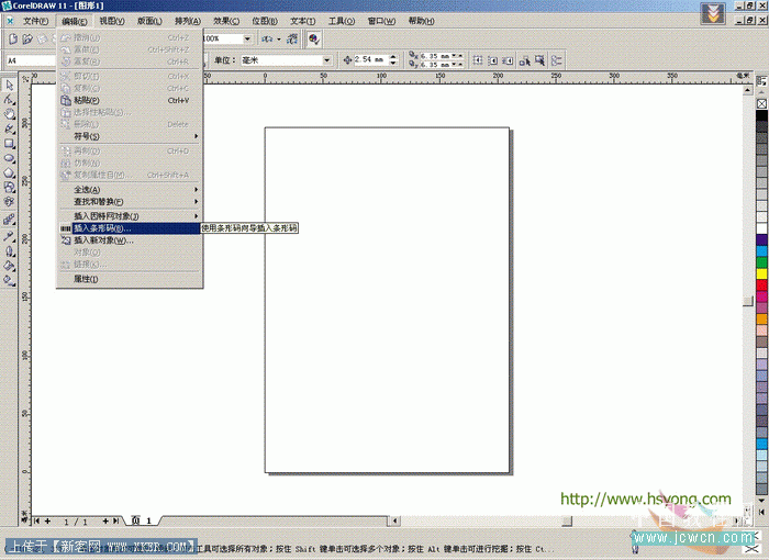 CorelDRAW�̳̣���Ʒ�������������