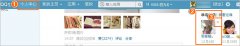 ���ɾ��QQ�ռ��е�����ÿ�